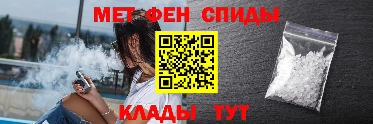 Рубцовск  АМФЕТАМИН Розовый  Вход с VPN 