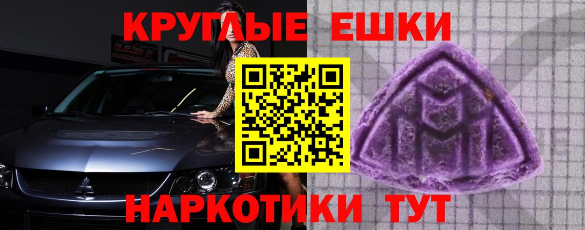 Экстази  Экстази Philipp Plein  Экстази louis Vuitton  Вход с VPN  Рубцовск 
