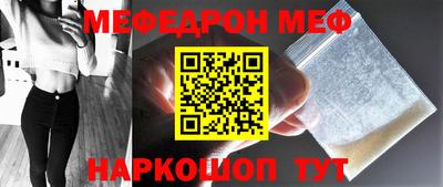прущие крисы Михайловск