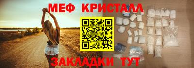 прущие крисы Михайловск