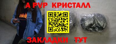 марки lsd Апрелевка