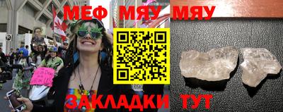амф Мирный