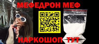 амф Мирный