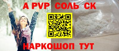 амф Мирный
