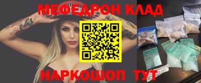 спиды Аргун