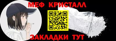 стафф Михайловка