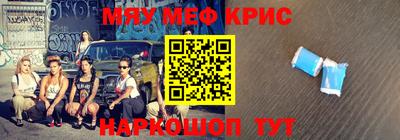 спиды Аргун