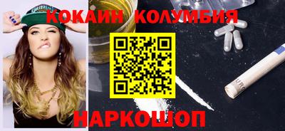 стафф Михайловка