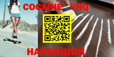 стафф Михайловка
