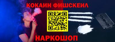 стафф Михайловка