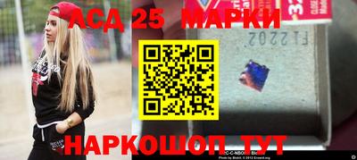 спиды Аргун