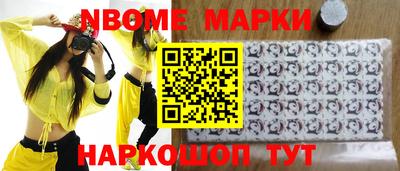 стафф Михайловка