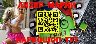 прущие крисы Михайловск