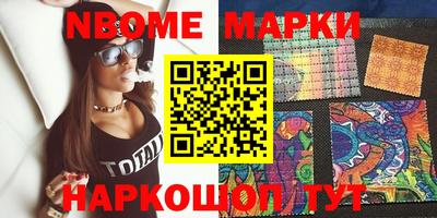 стафф Михайловка