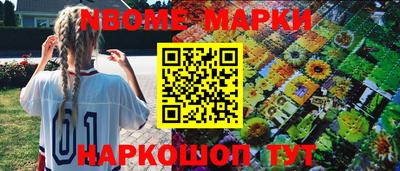 марки lsd Апрелевка