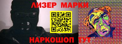 спиды Аргун