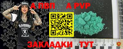 спиды Аргун