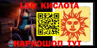 стафф Михайловка