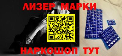 марки lsd Апрелевка