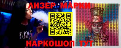 стафф Михайловка
