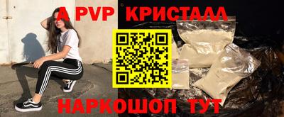 стафф Михайловка