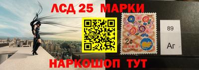 спиды Аргун