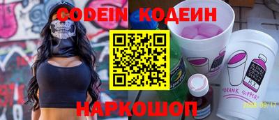 прущие крисы Михайловск