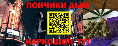 мяу мяу мука Апшеронск