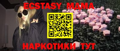 амф Мирный