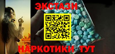 прущие крисы Михайловск