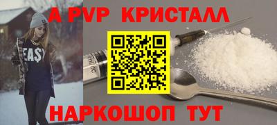 амф Мирный