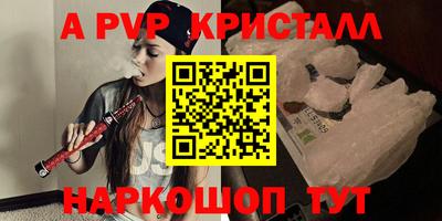 стафф Михайловка