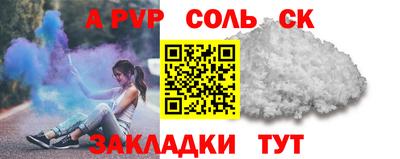 прущие крисы Михайловск