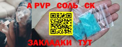стафф Михайловка