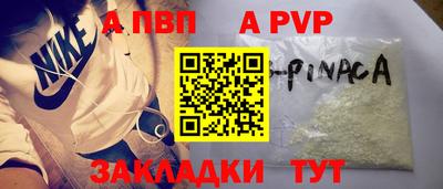 стафф Михайловка