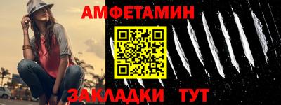 стафф Михайловка
