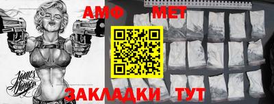 спиды Аргун