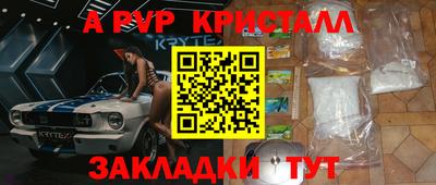 стафф Михайловка