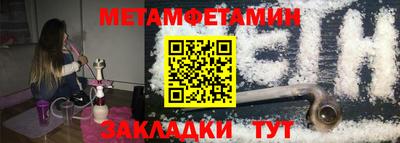 спиды Аргун