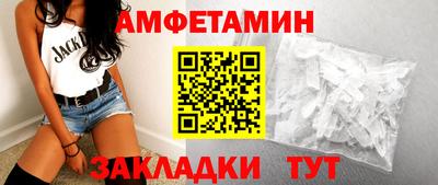 стафф Михайловка