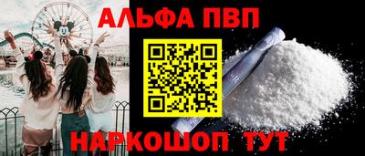 амф Мирный