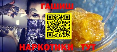 спиды Аргун