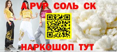 амф Мирный