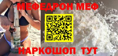 прущие крисы Михайловск