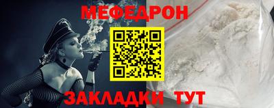 амф Мирный