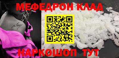 прущие крисы Михайловск
