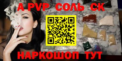 мяу мяу мука Апшеронск