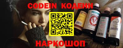 стафф Михайловка