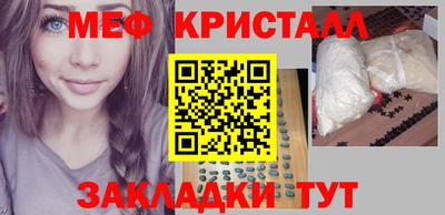 прущие крисы Михайловск