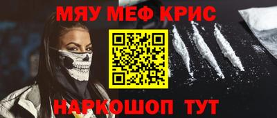 стафф Михайловка